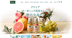 Desktop Screenshot of kneipp.jp